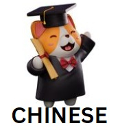 Pri 5 Chinese